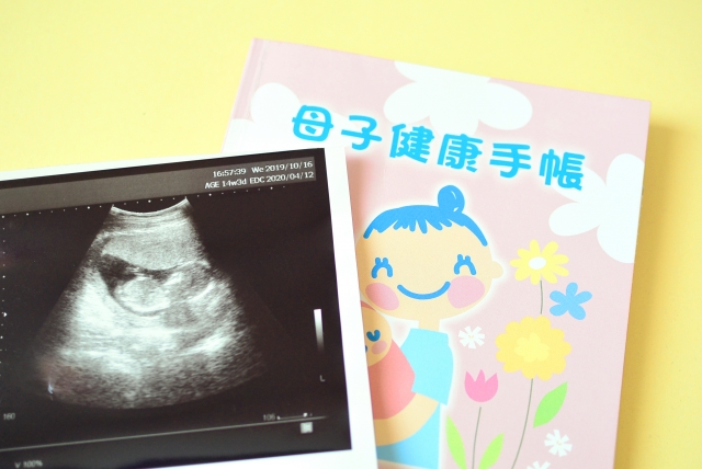 町田市 妊婦面接を受けた妊婦さん限定 5月25日 月 よりタクシーチケットが配布されます 号外net 町田市