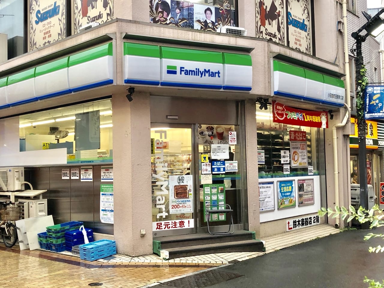 ファミリーマート小田急町田南口店