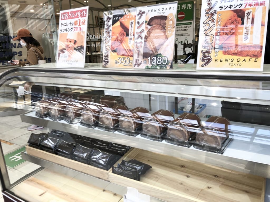 ケンズカフェ東京コラボ