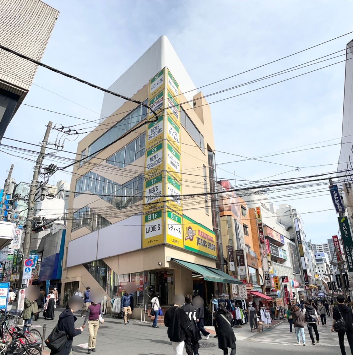 ジーンズショップマルカワ 本店