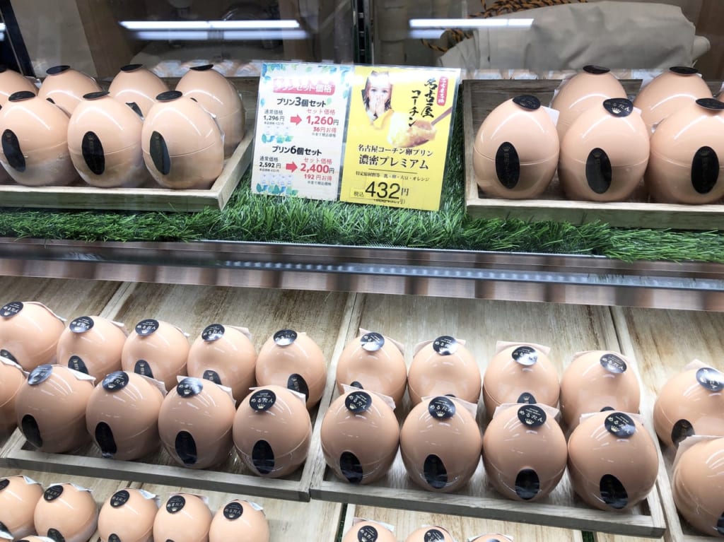 めるたん