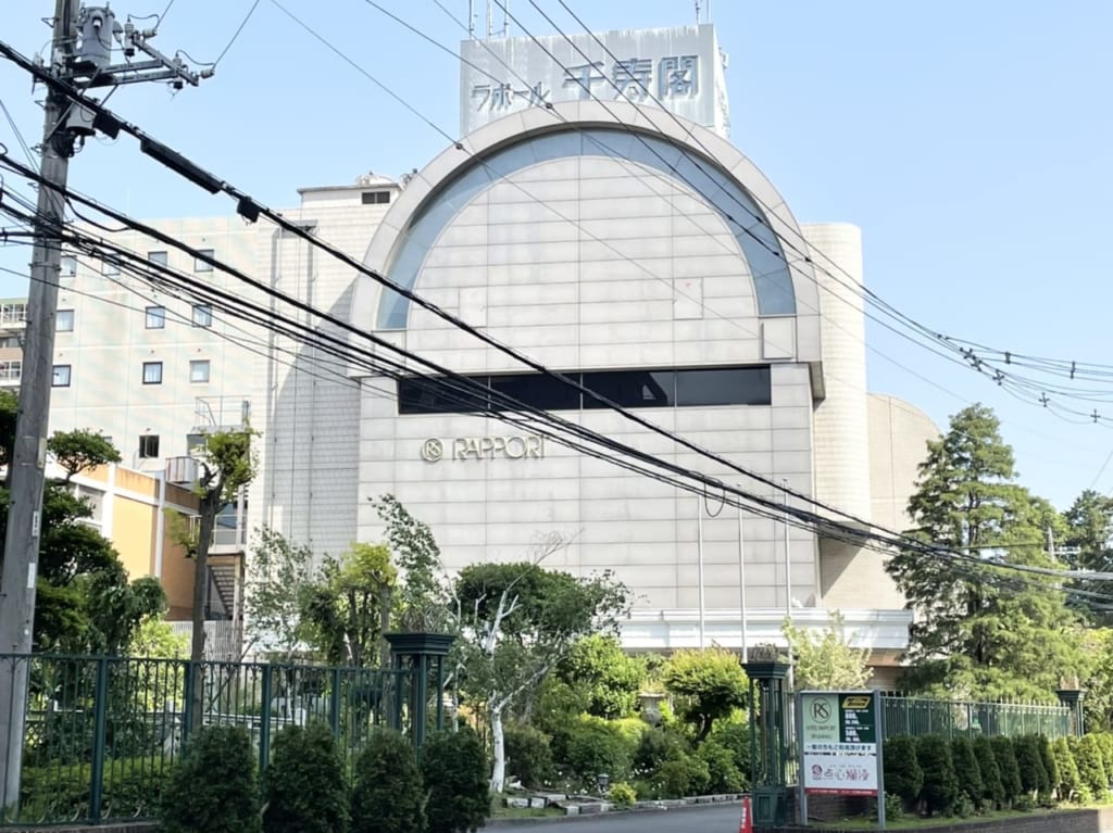 ラポール千寿閣