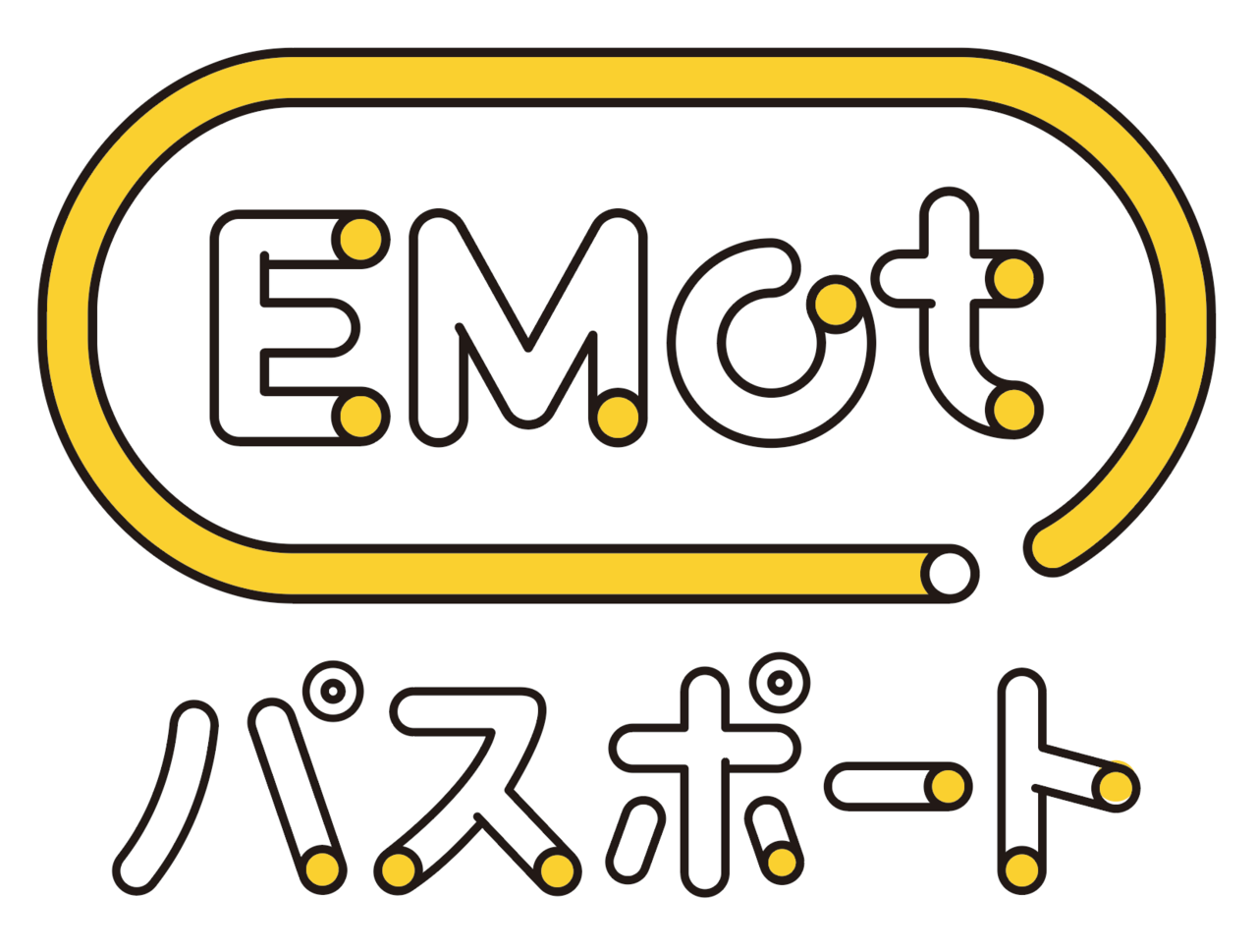 EMotパスポート