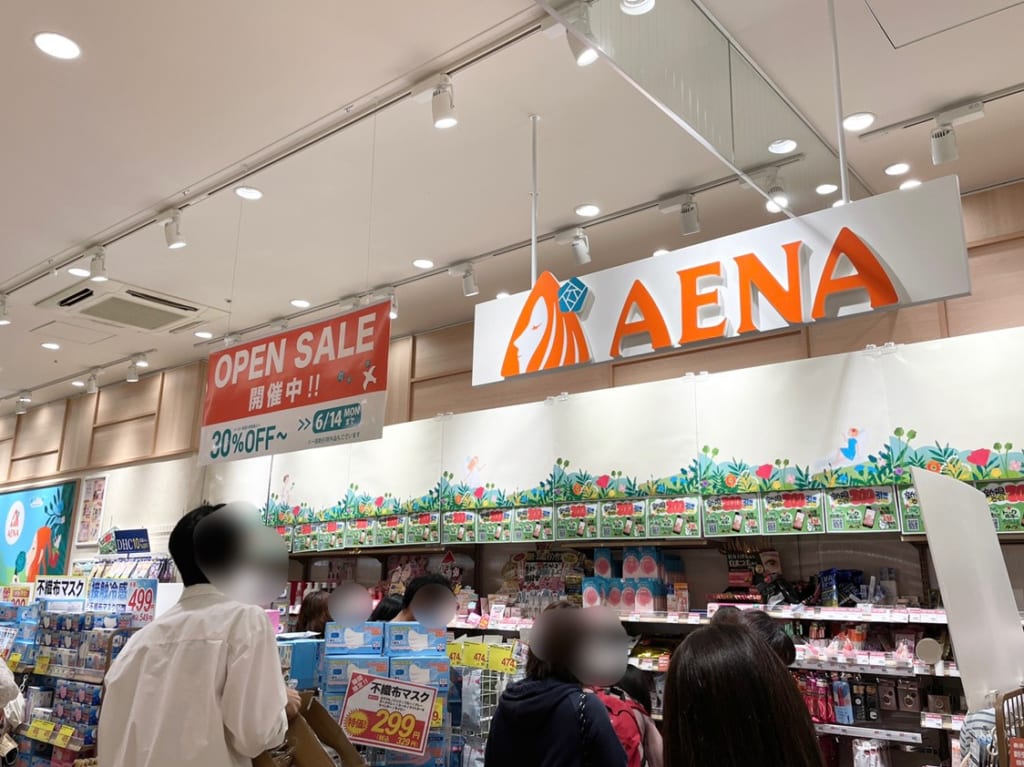 AENA
