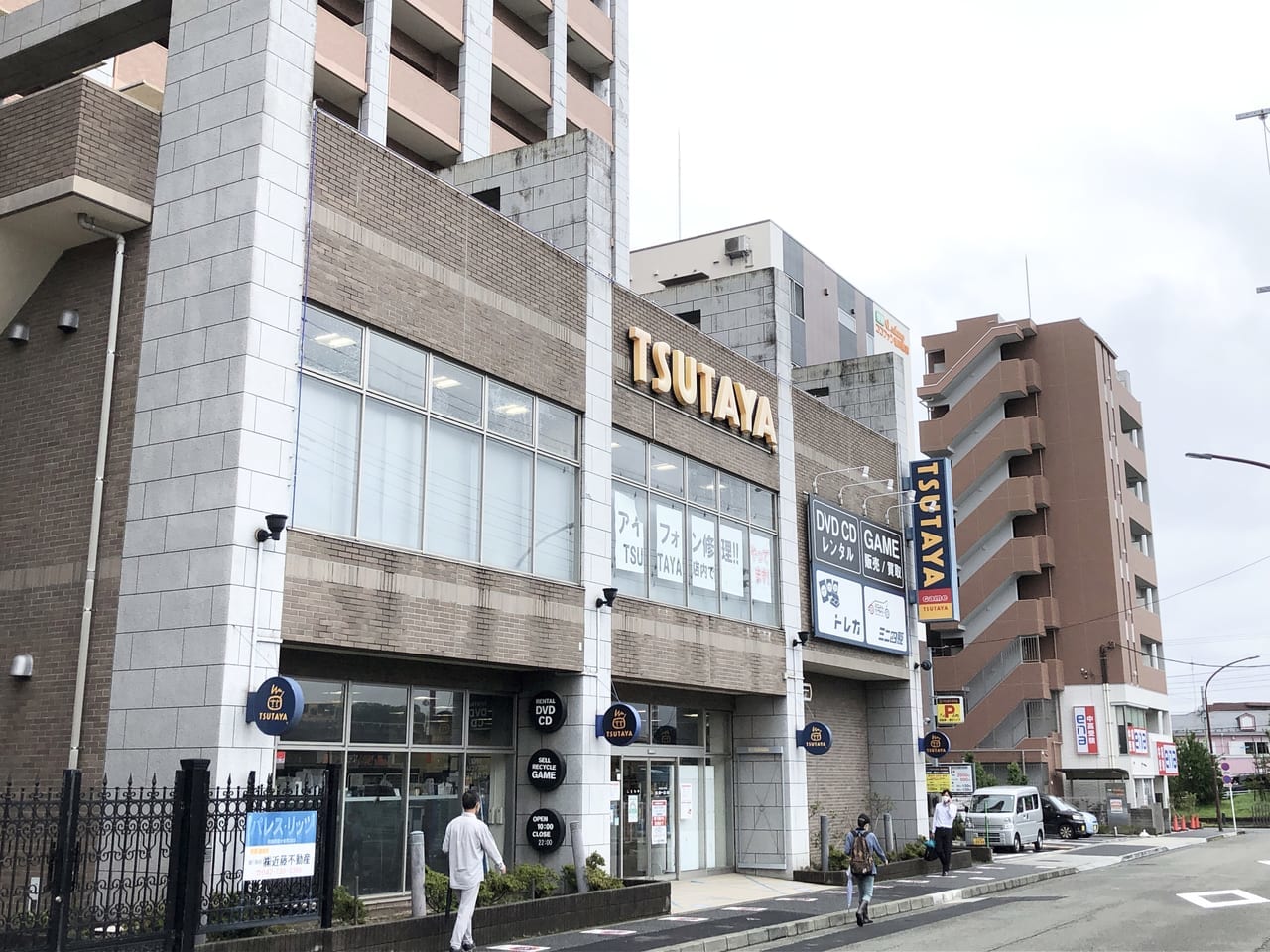 TSUTAYA鶴川駅前店