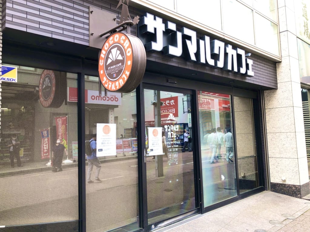 サンマルクカフェ