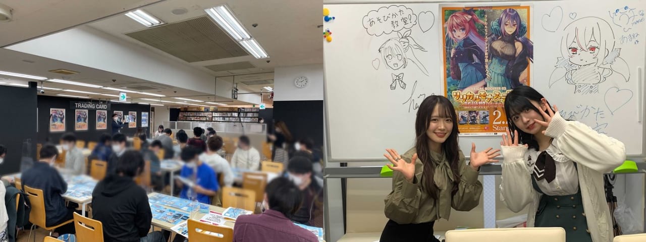TSUTAYA西友町田店でLyrical Lily×リリステあそびかた教室を開催