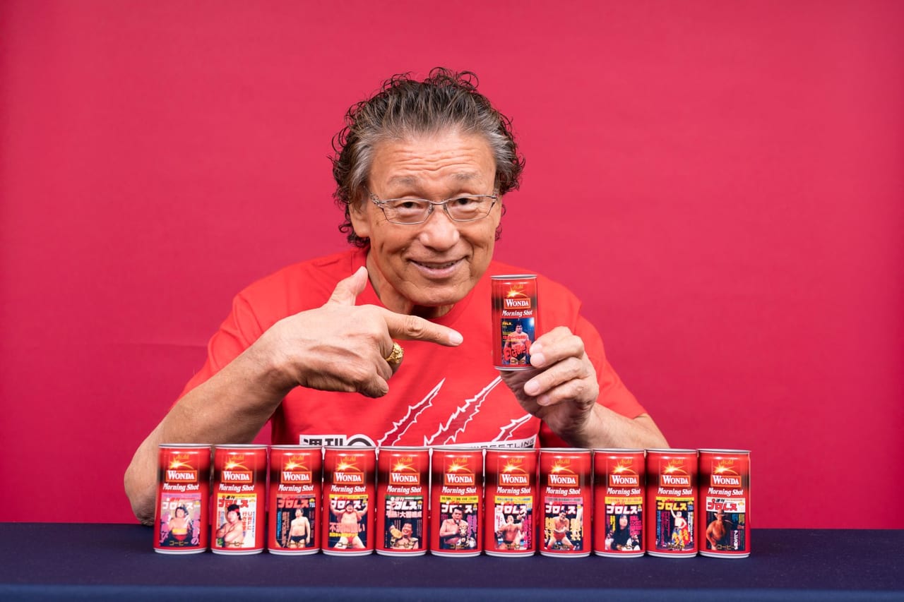 週刊プロレス×ワンダモーニングショット　ファミリーマートのプロレス缶の宣伝部長天龍源一郎