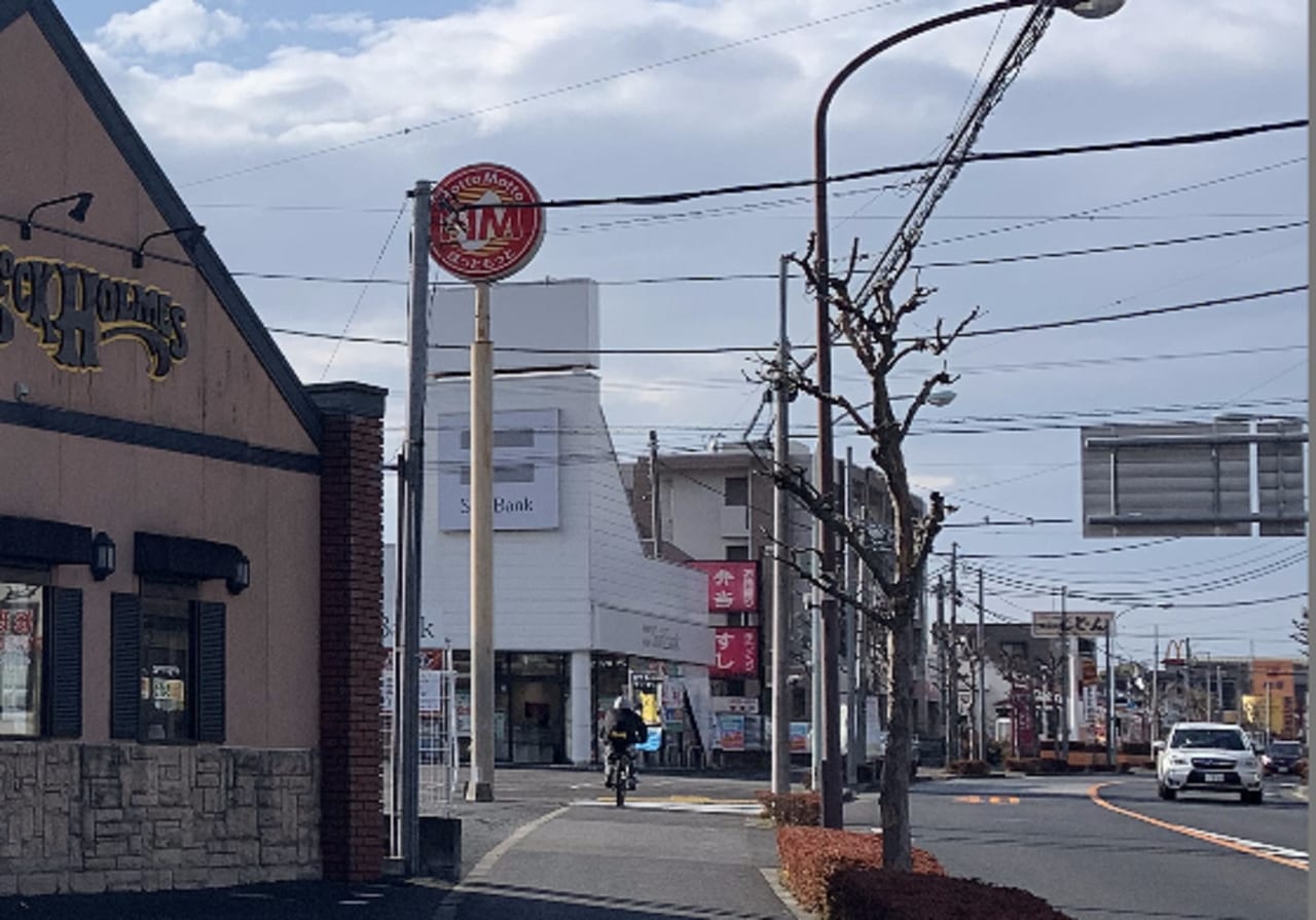 ほっともっと町田根岸店の外観2