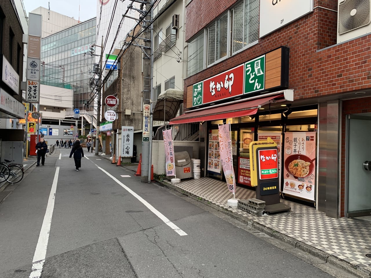 なか卯 小田急町田北口店の写真1