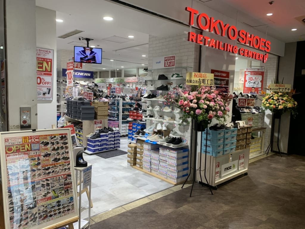 東京靴流通センター町田駅前コビルナ店の写真3
