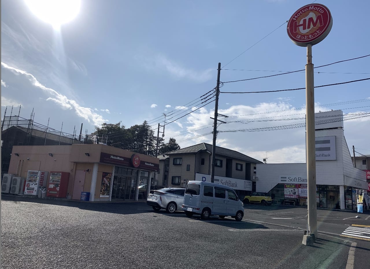 ほっともっと町田根岸店の外観3