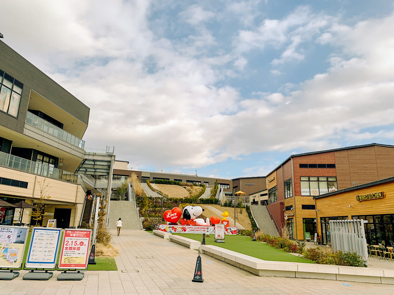 グランベリーパーク.巨大スヌーピー.鶴間公園から見た