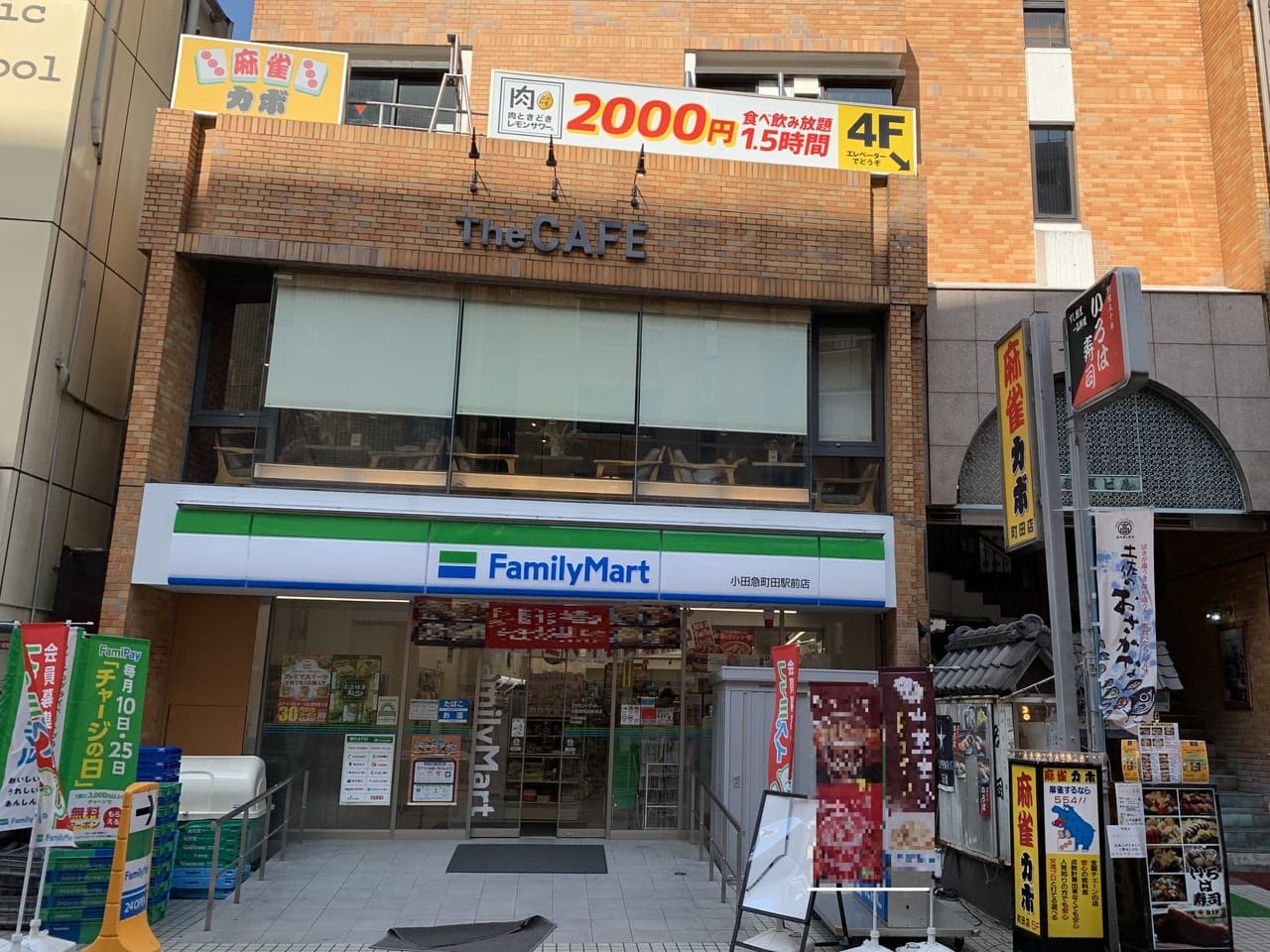 ファミリーマート小田急町田駅駅前店