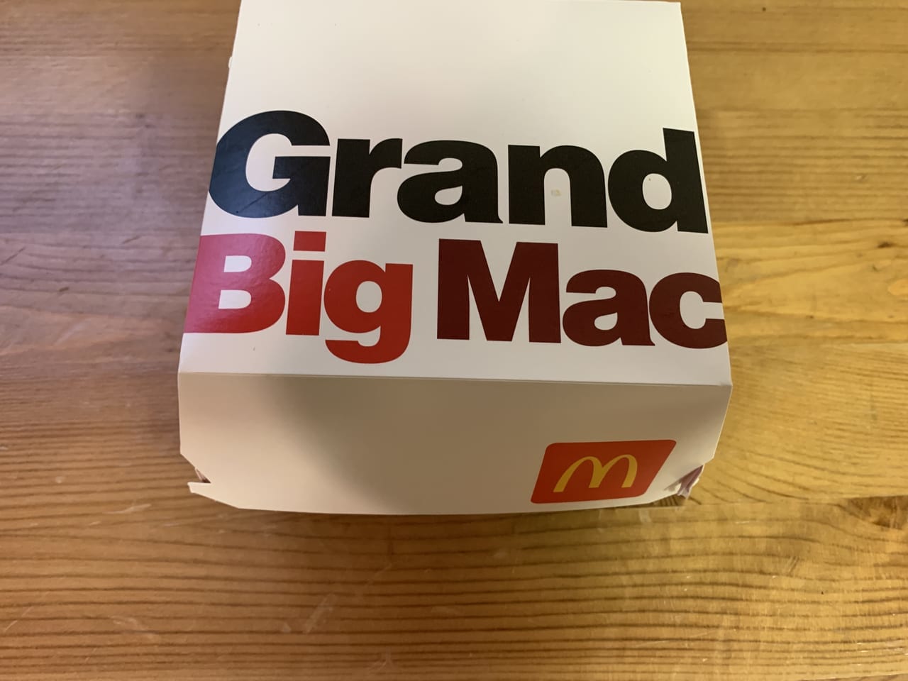 グランドビックマックの箱