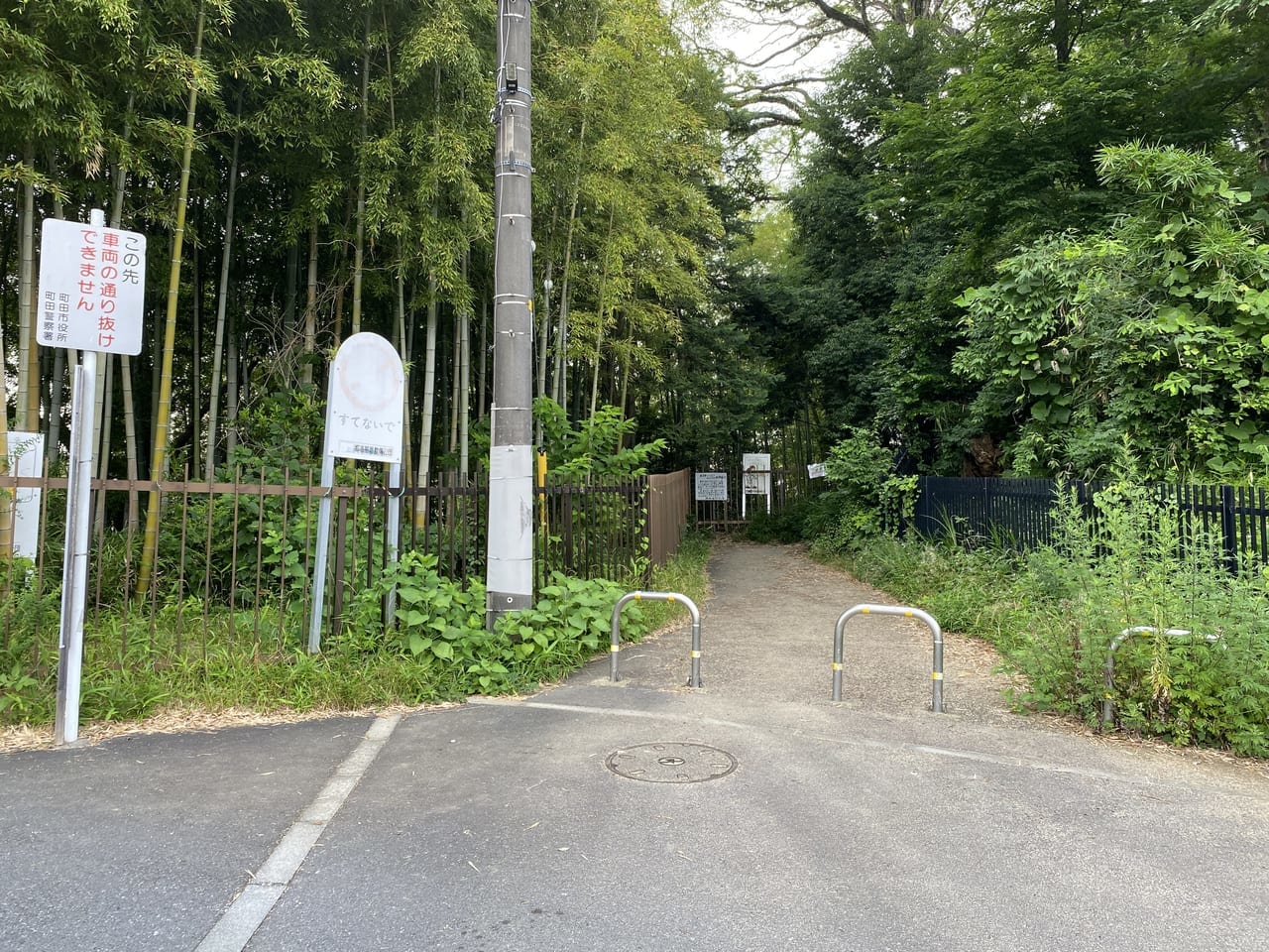 成瀬尾根１号緑地の入り口