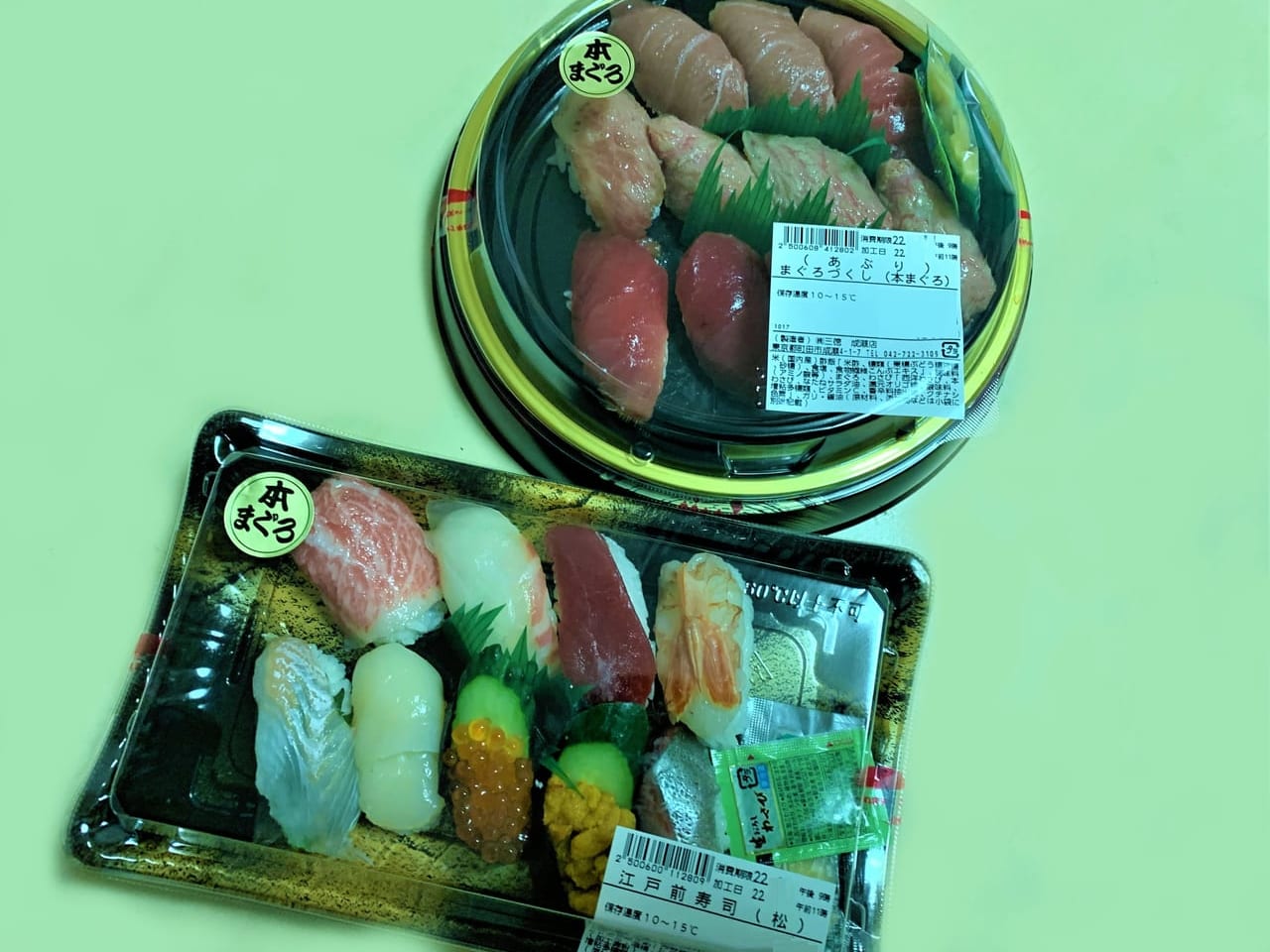 三徳成瀬店の寿司２種類