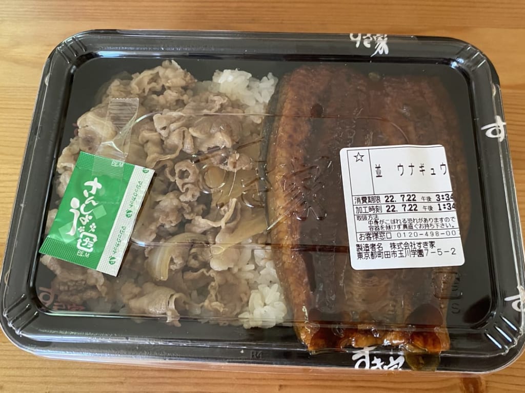 すき家.うな牛丼