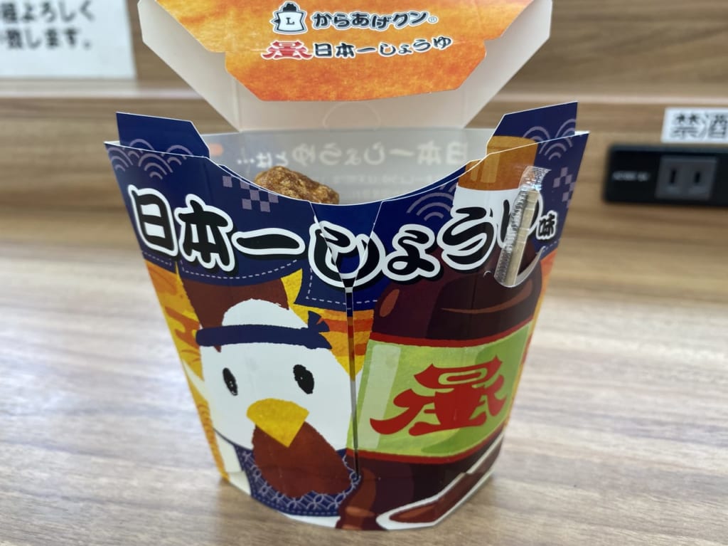 からあげクン日本一しょうゆ味