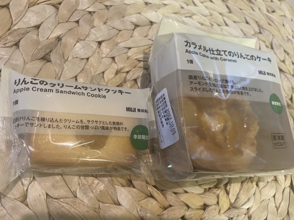 無印良品.りんごのクリームサンドクッキー.カラメル仕立てのりんごのケーキ