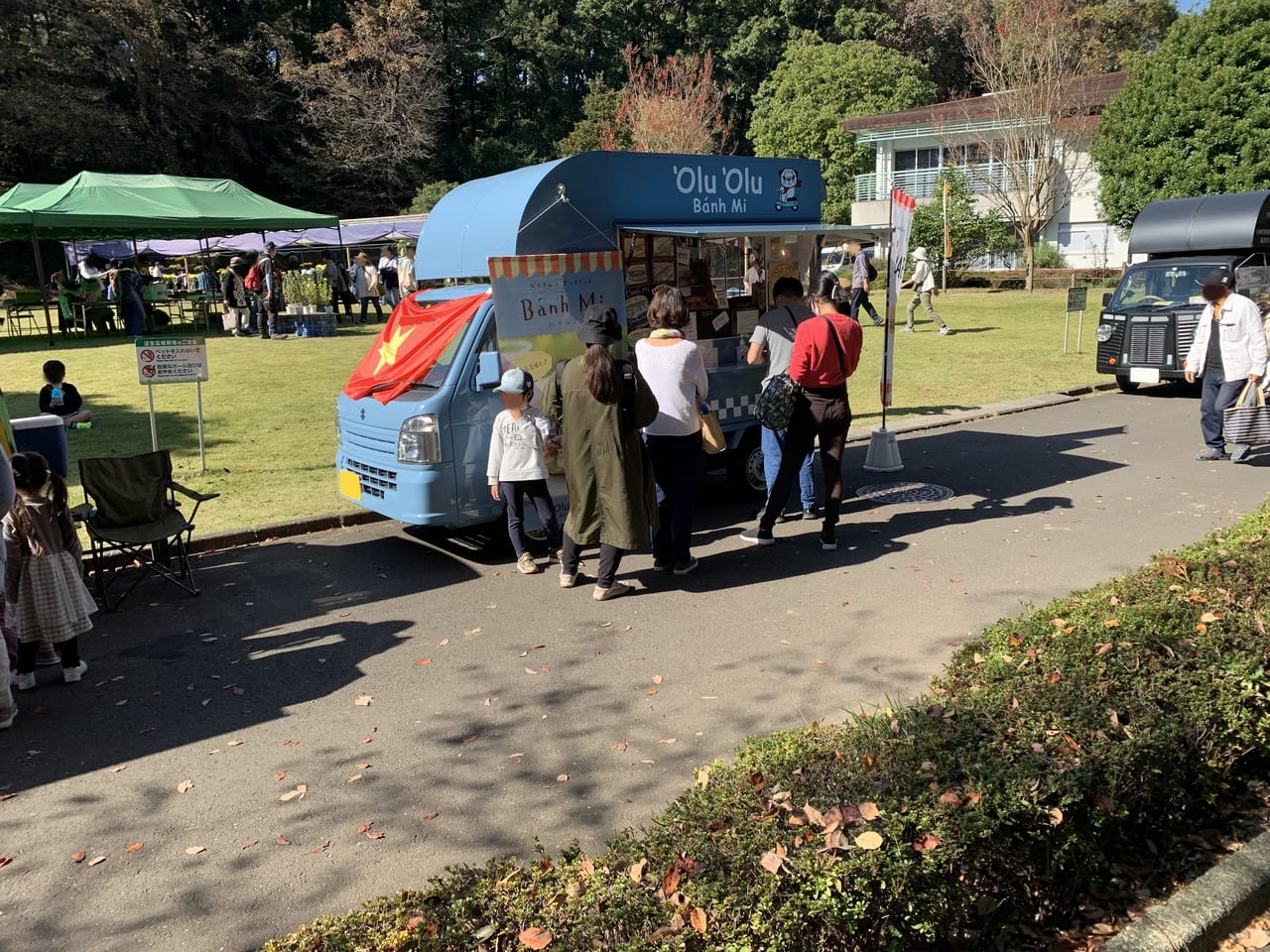 薬師池公園 四季彩の杜秋遊び～来て、見て、体験して、誰かに教えたくなるDays～③