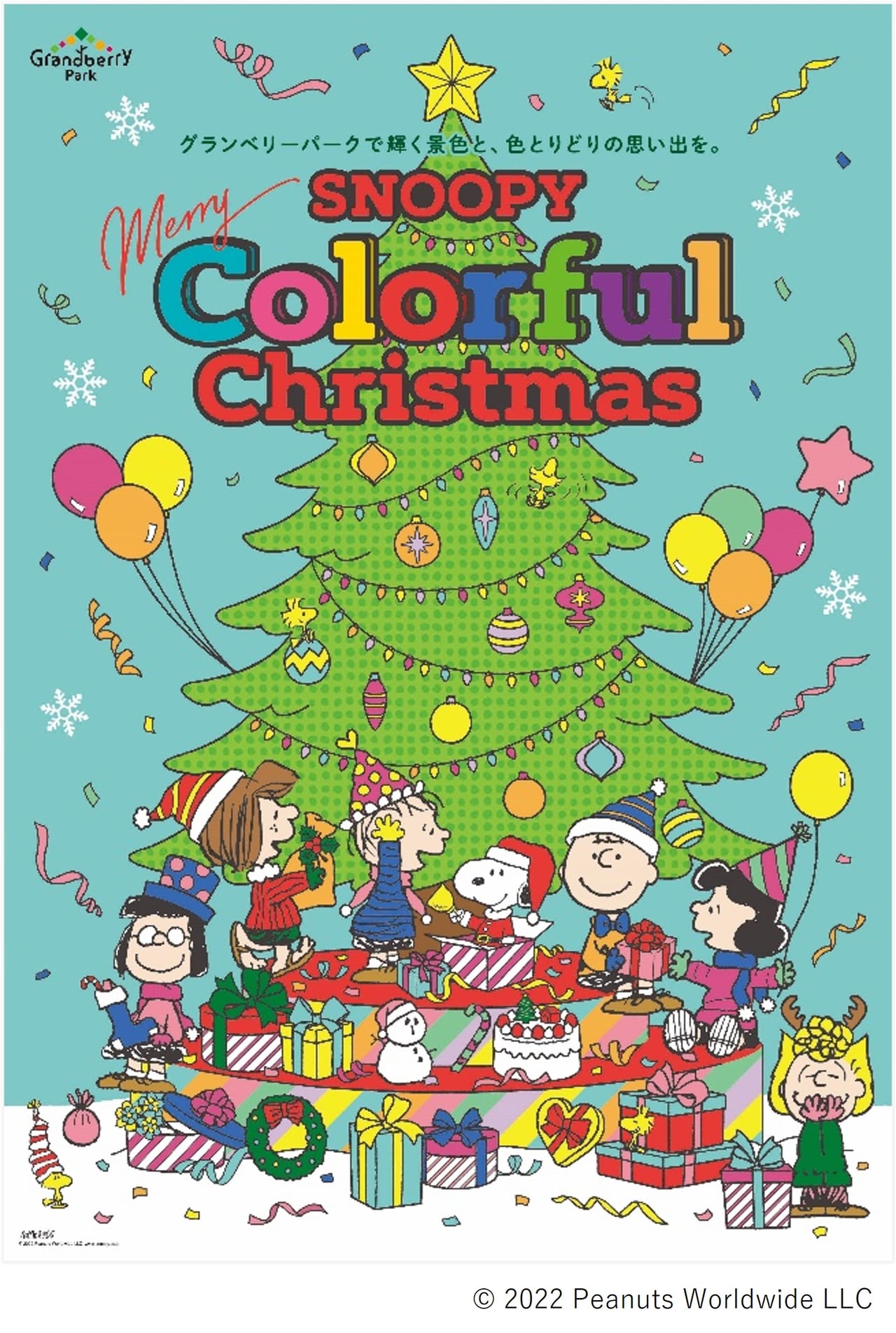 南町田グランベリーパークSNOOPY Merry Colorful Christmas②