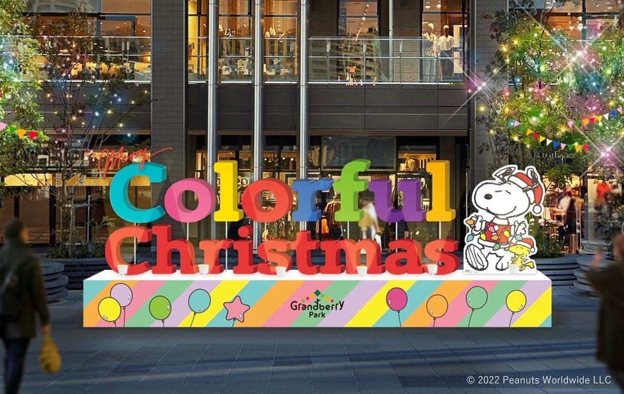 南町田グランベリーパークSNOOPY Merry Colorful Christmas④