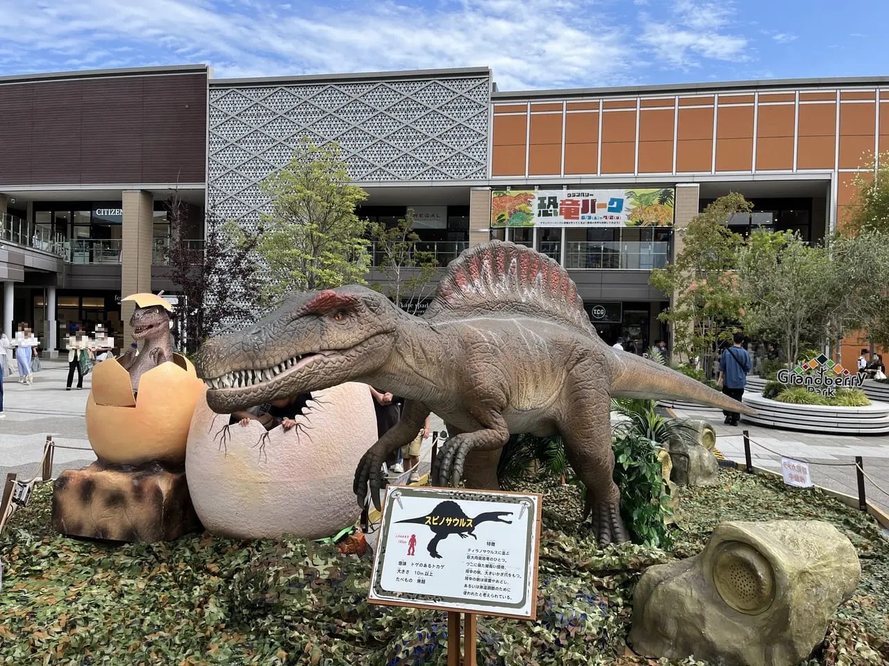 南町田グランベリー恐竜パークスピノサウルス