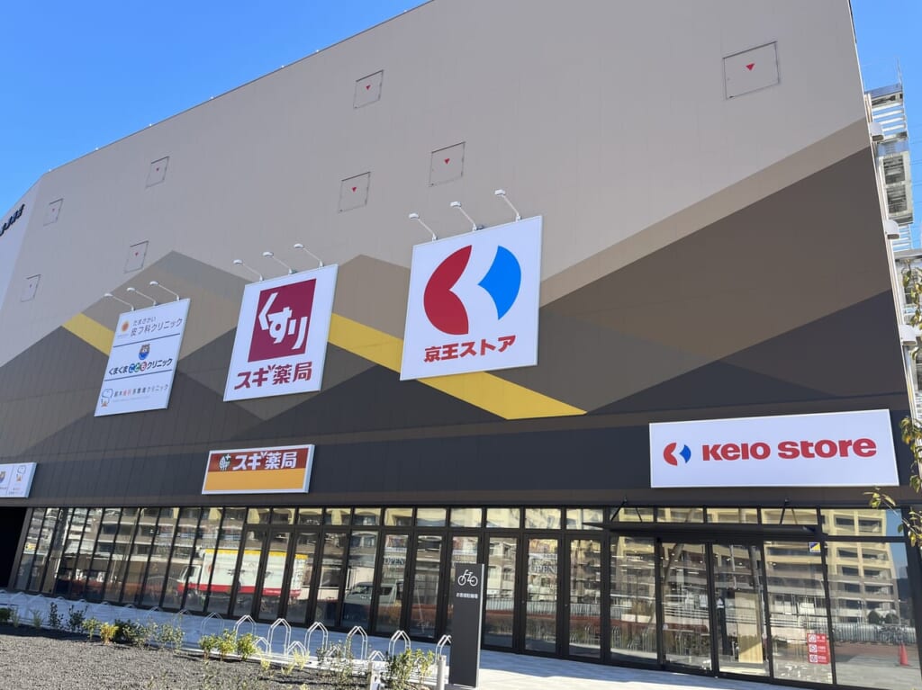 京王多摩境駅前ビル