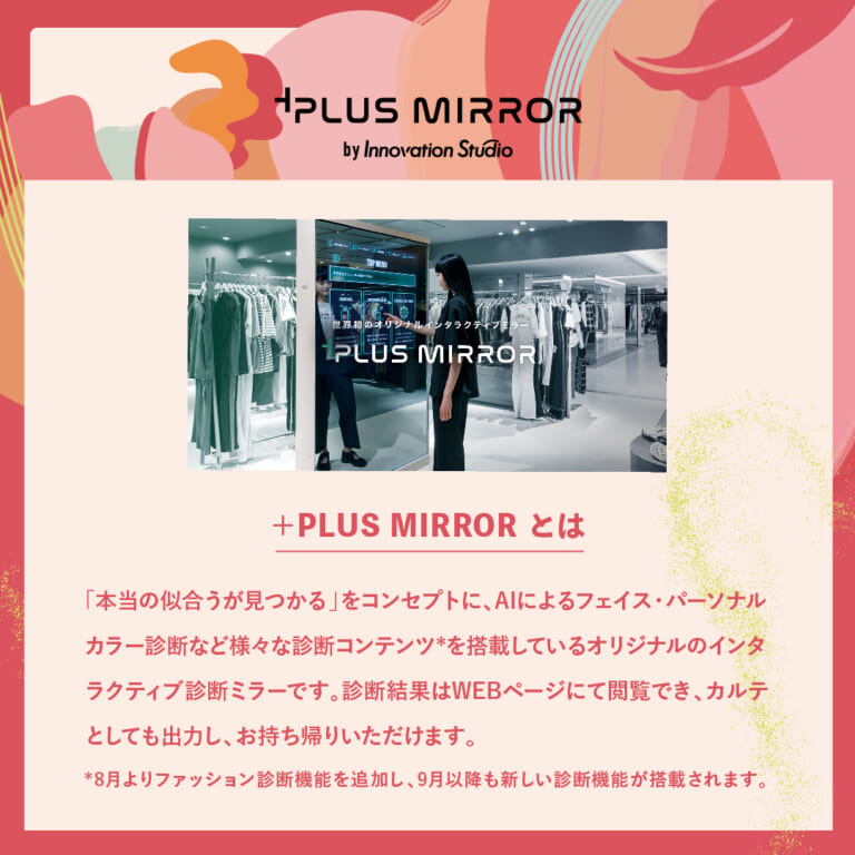 ルミネ町田