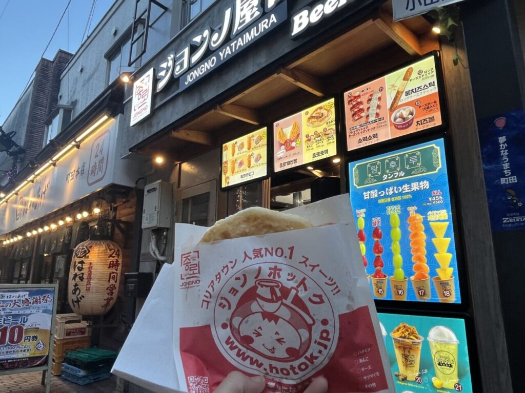 ジョンノ屋台村　ホットク