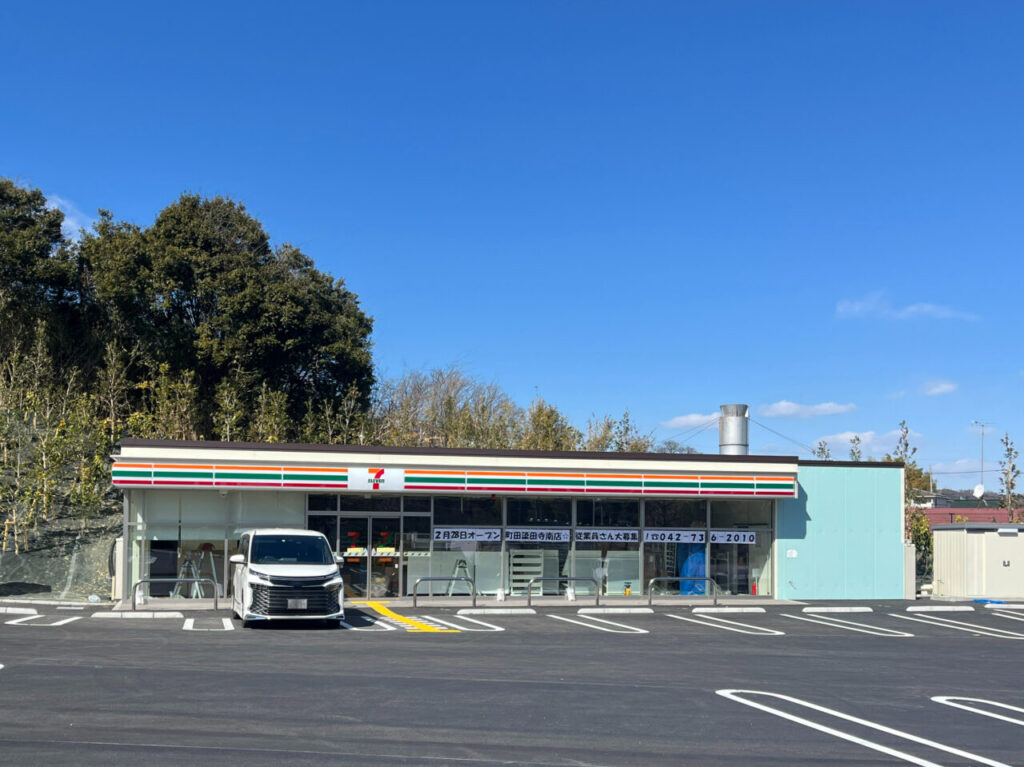 セブンイレブン 町田簗田寺南店