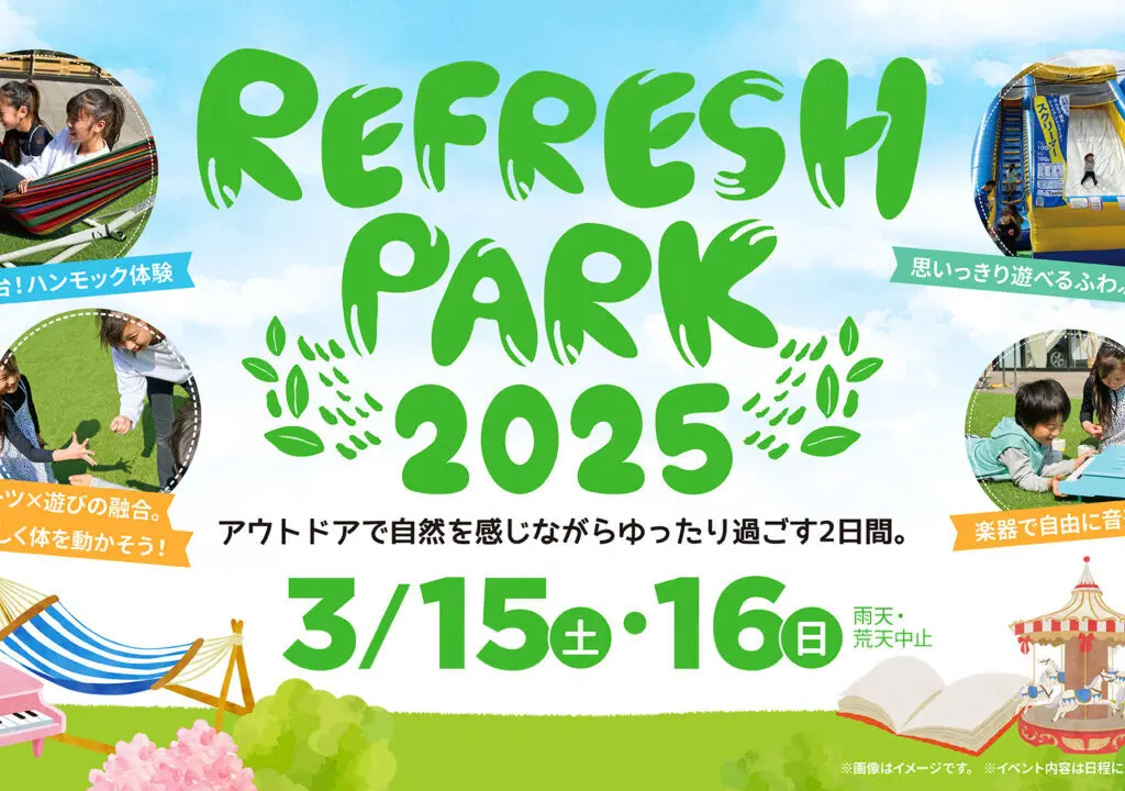 REFRESH PARK 2025