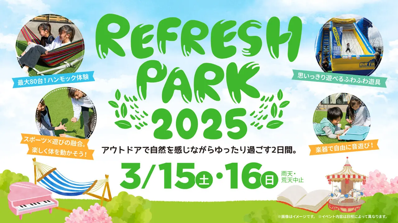 REFRESH PARK 2025