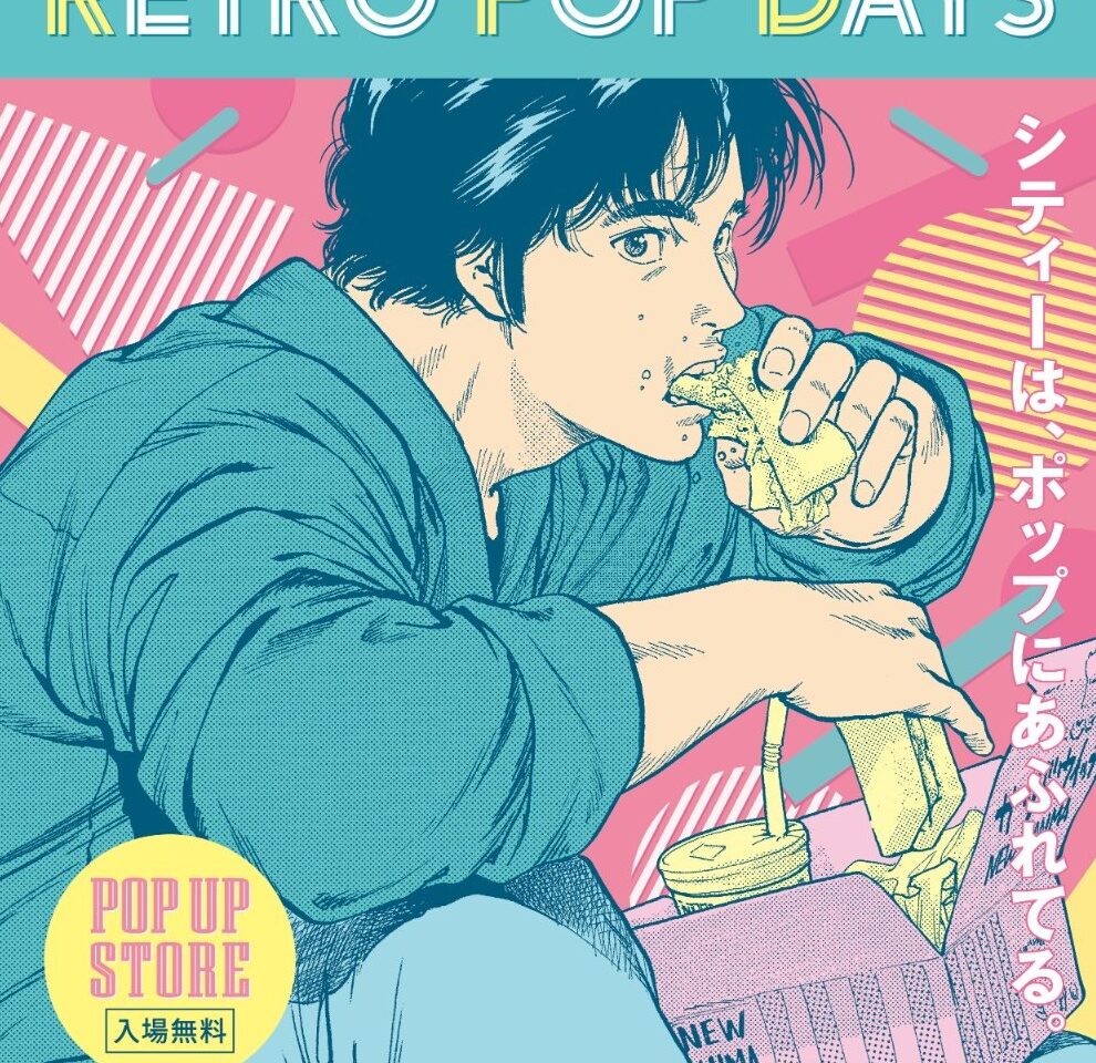 CITY HUNTER –RETRO POP DAYS