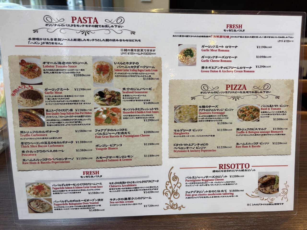 Trattoria and Bar Overメニュー