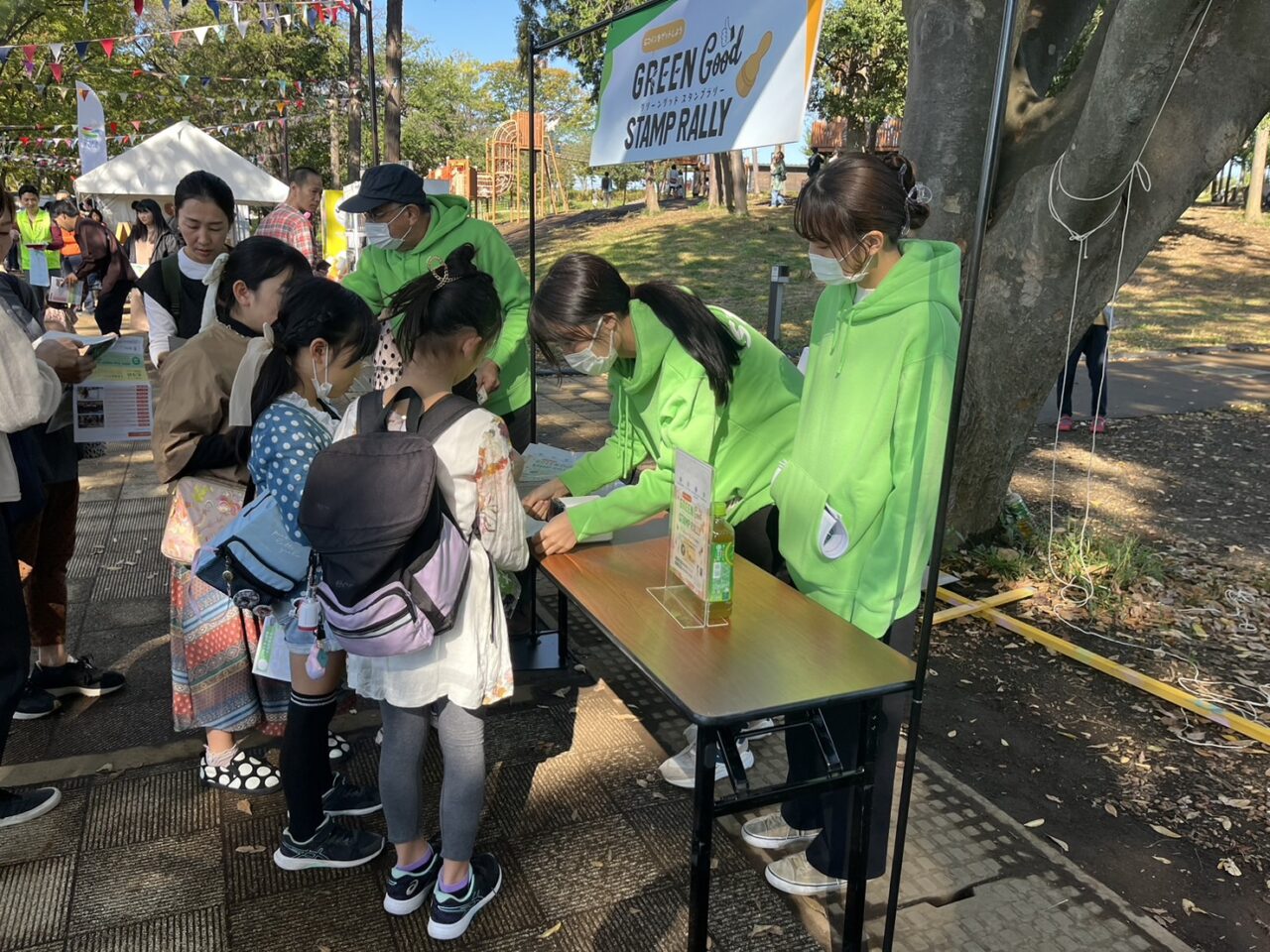 GREEN Good MARKET2025