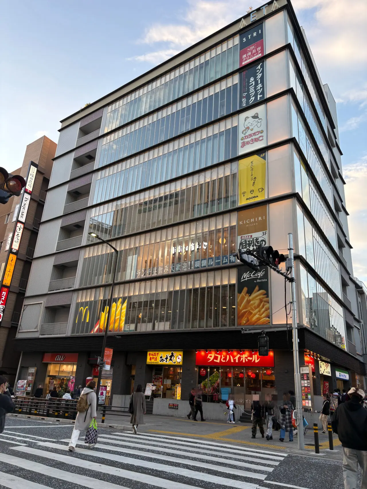 アエタ町田 ビル外観