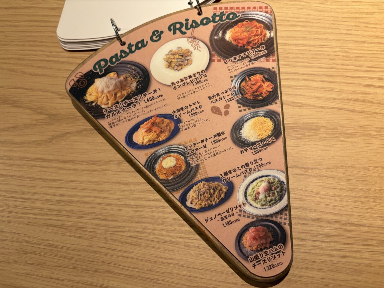 原価ビストロチーズプラス町田 フードメニュー