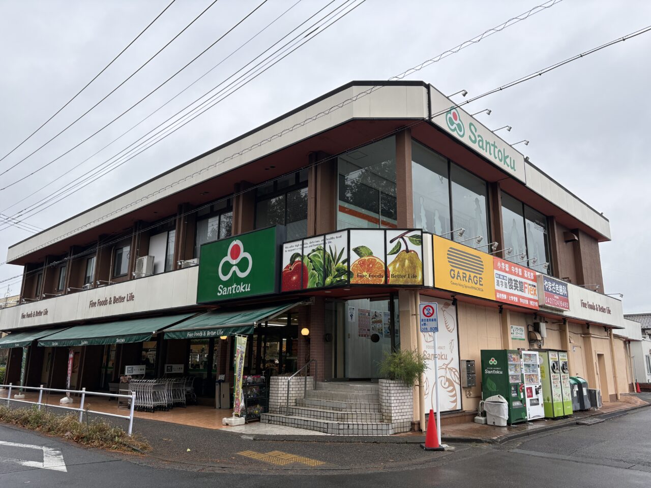 三徳本町田店 外観 みなみおおやクリスマス