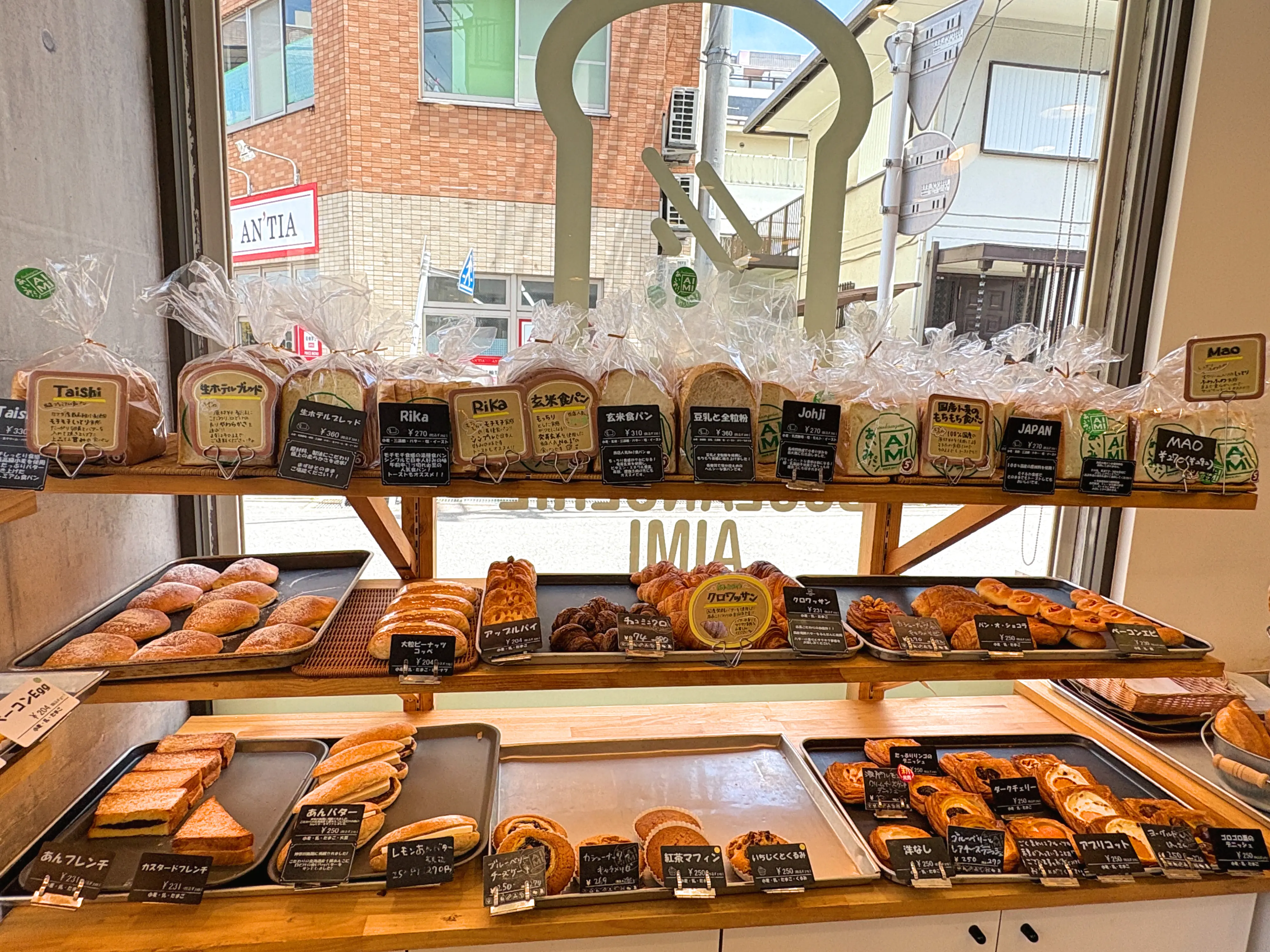 あいみパン 店内