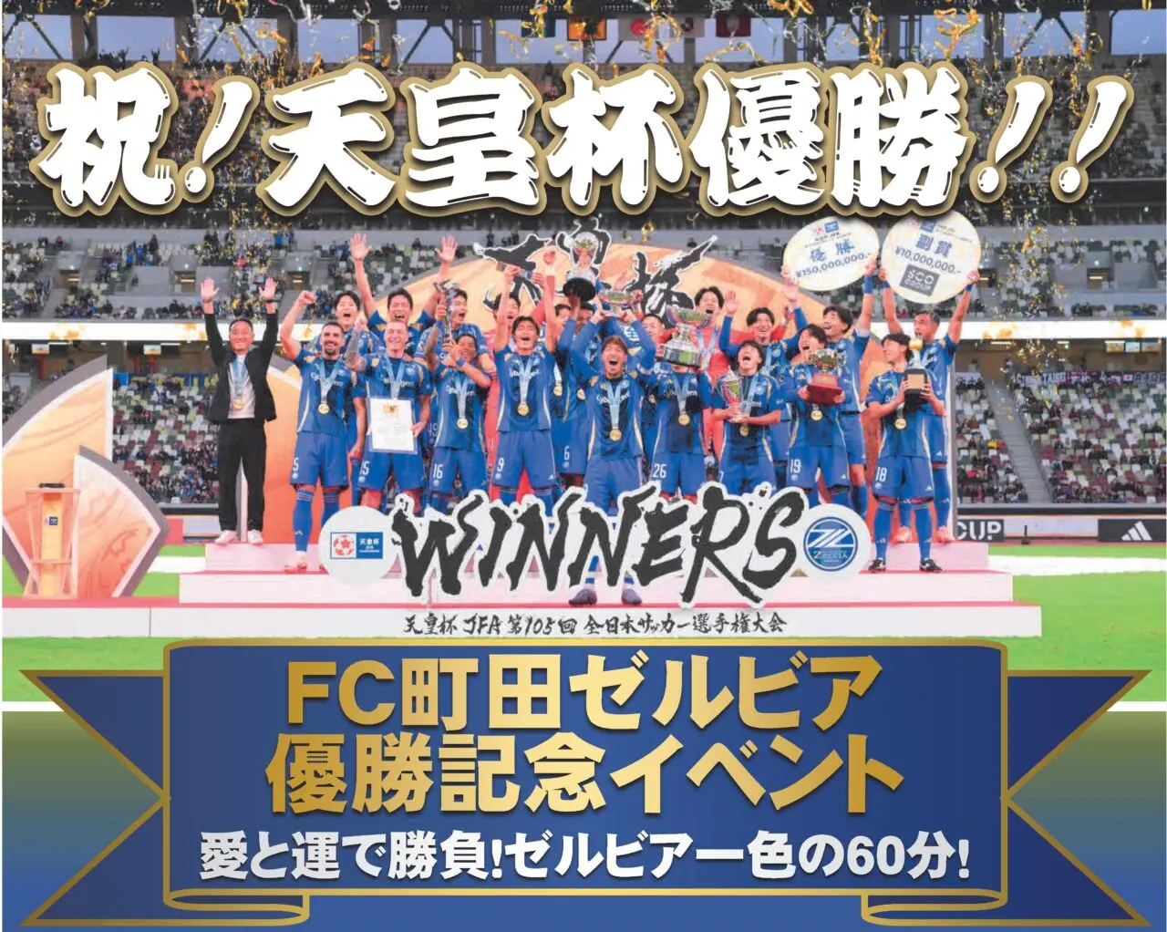 みなみおおやクリスマス