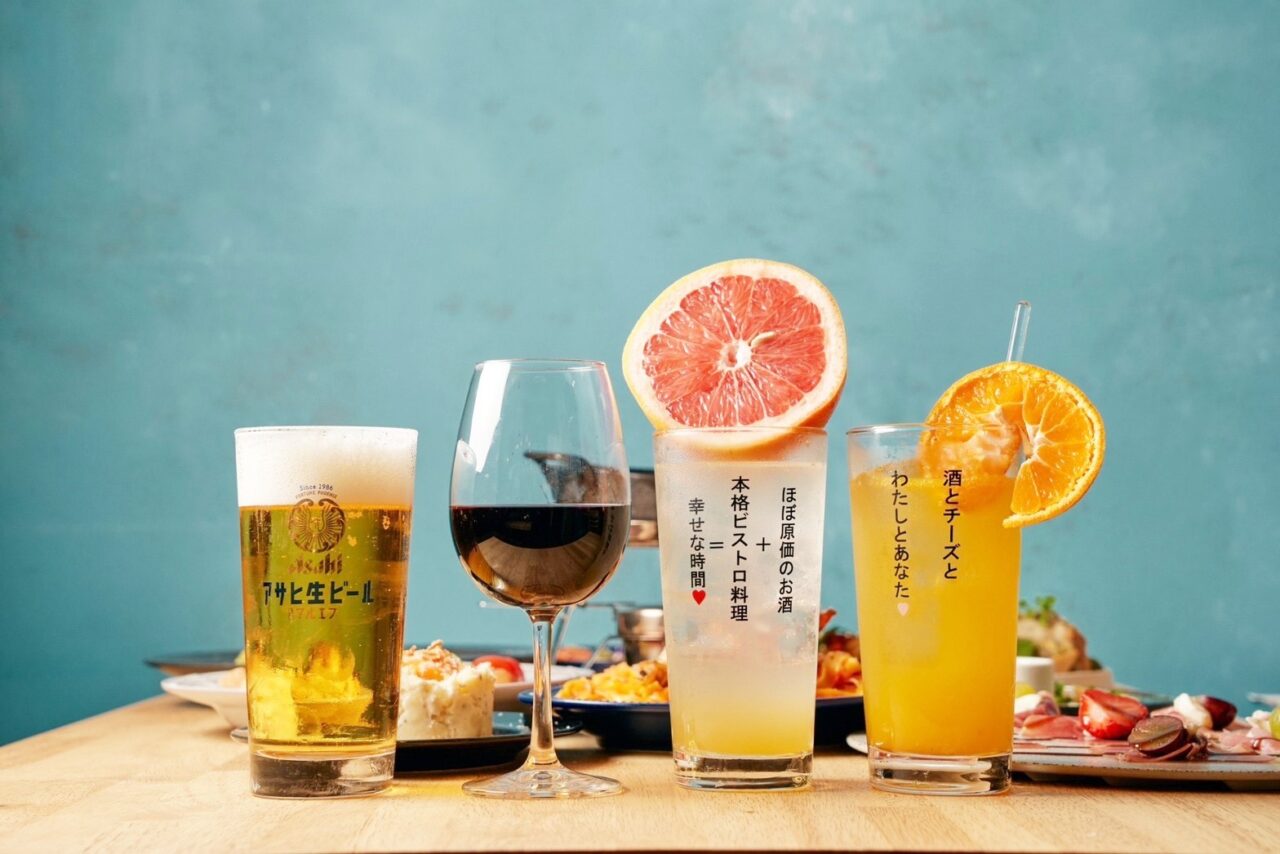 原価ビストロチーズプラス