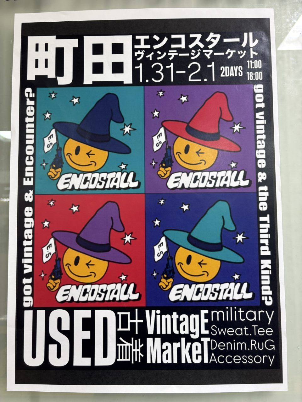 EncoStall vintage チラシ