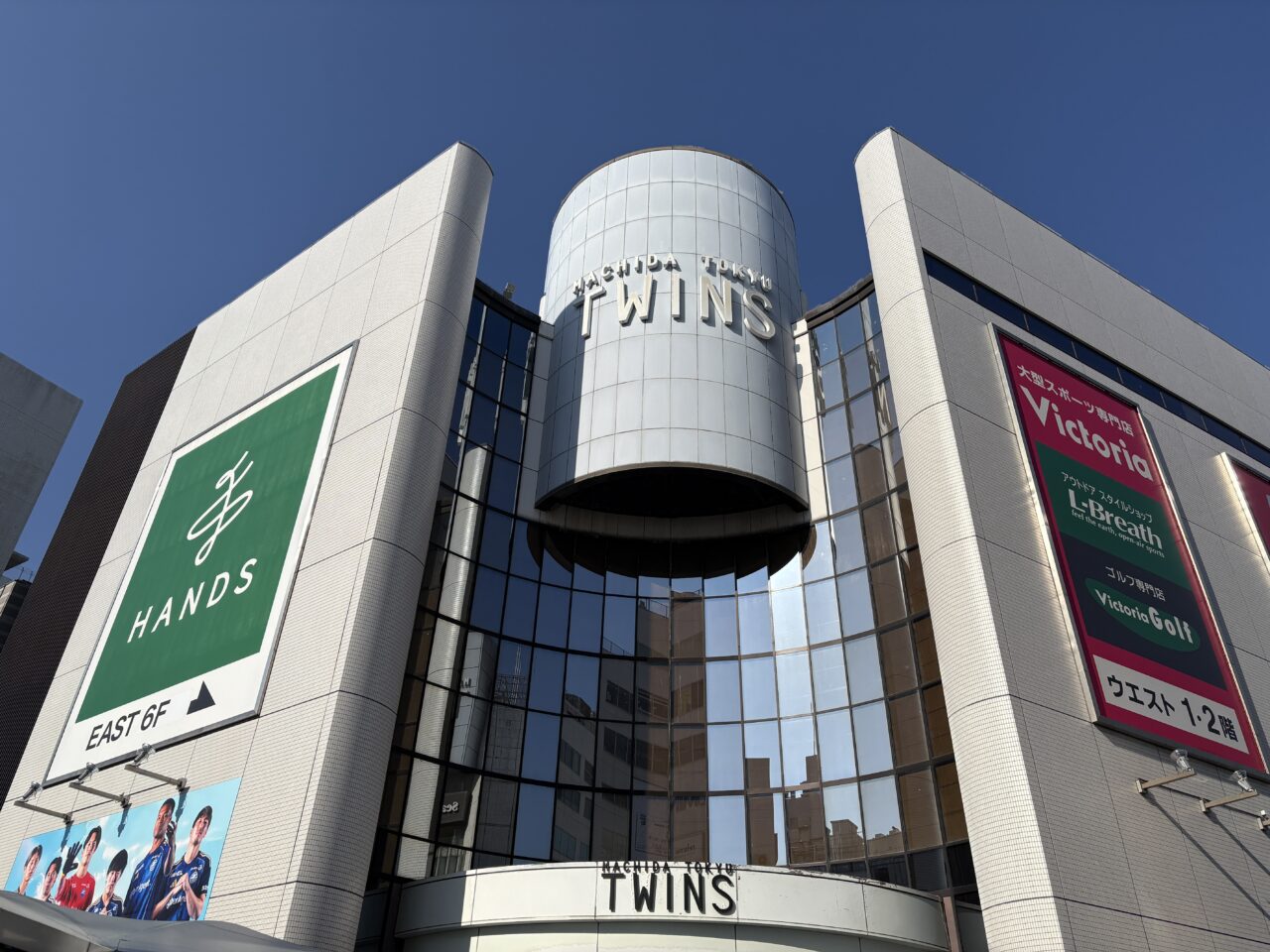 町田東急ツインズ 外観