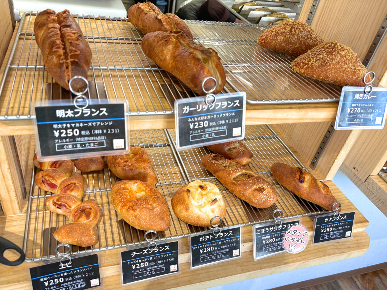 東京アルパカベーカリー 店内