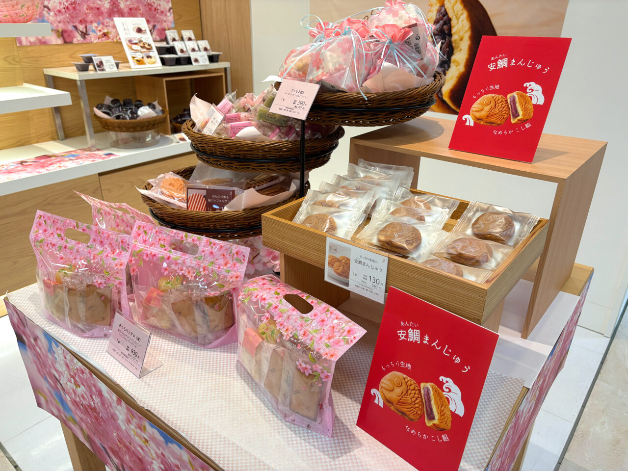 Jスイーツハーモニー プチギフト