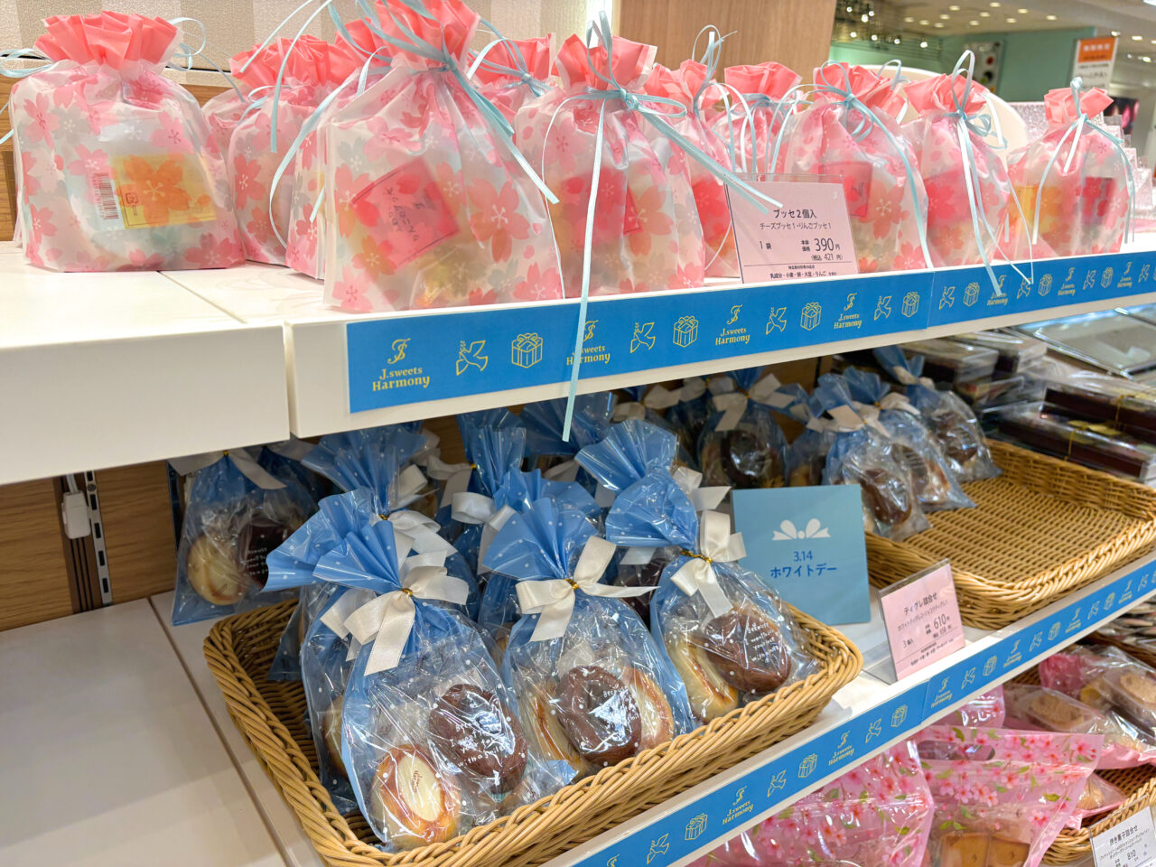 Jスイーツハーモニー 店内プチギフト