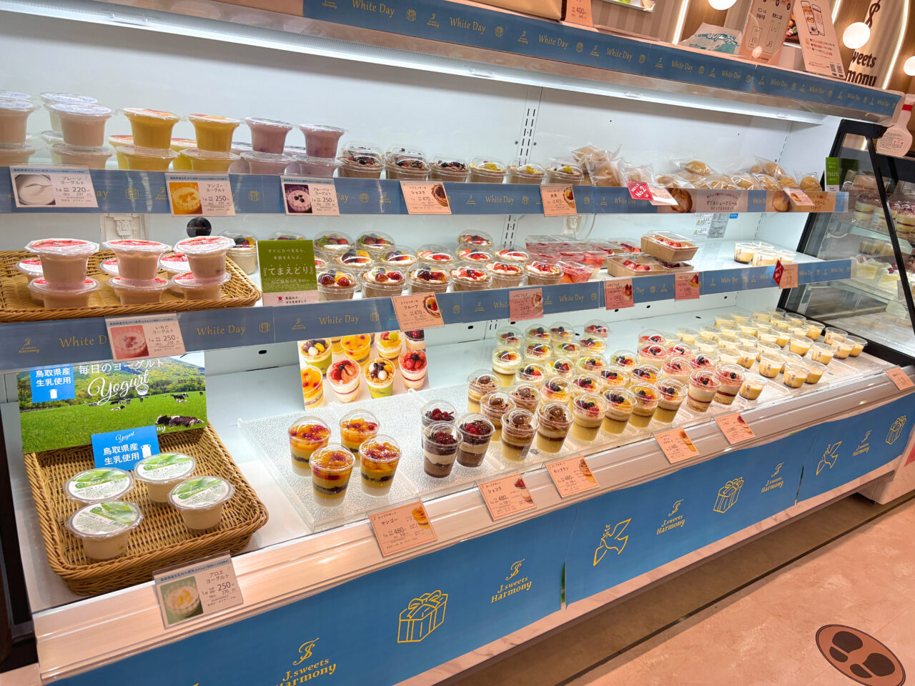Jスイーツハーモニー 洋生菓子
