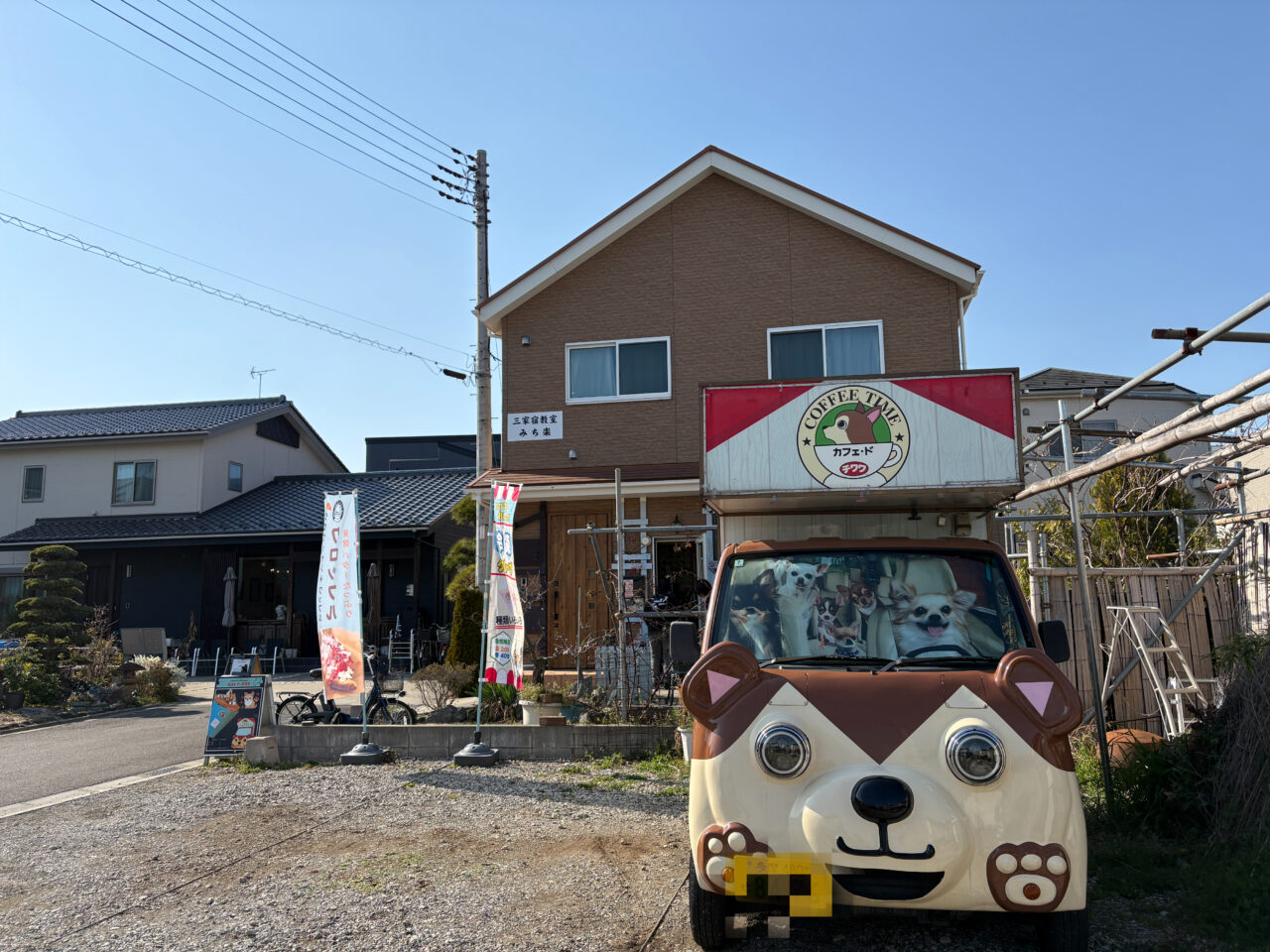 チワワ キッチンカー